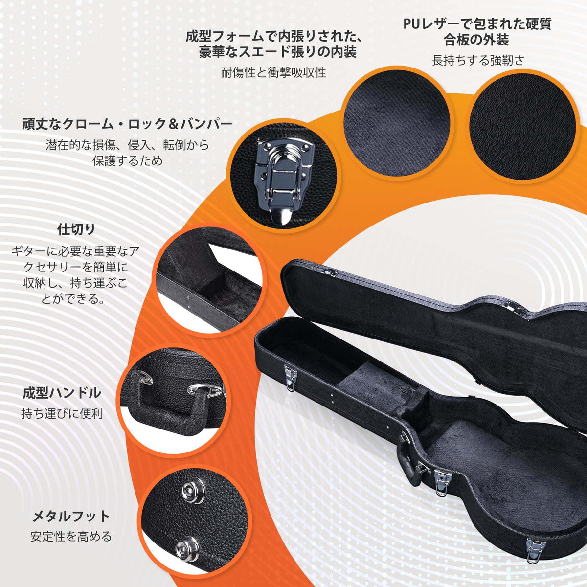 Electric Guitar Hard Case K6068