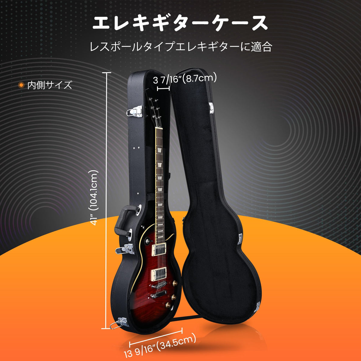 Electric Guitar Hard Case K6068